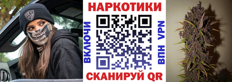 Где купить наркотики Новохопёрск гидра сайт Канабис Кокаин Мефедрон ГАШ