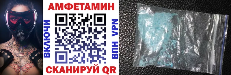Amphetamine Розовый  omg онион  Новохопёрск 