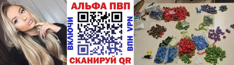 Alfa_PVP Crystall  blacksprut сайт  это телеграм  Новохопёрск 