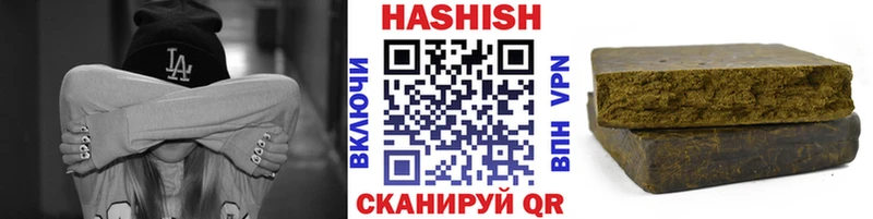 купить наркоту KRAKEN ссылка Гашиш хэш Новохопёрск
