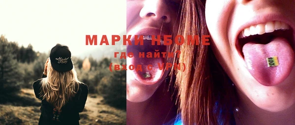 дистиллят марихуана Богородск