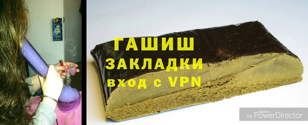 дистиллят марихуана Богородск