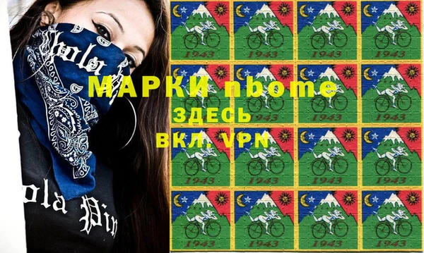 метамфетамин Богданович