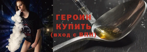 метамфетамин Богданович
