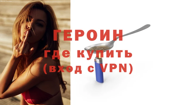 спиды Богородицк