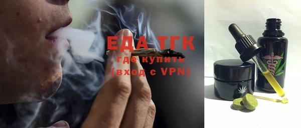 метамфетамин Богданович