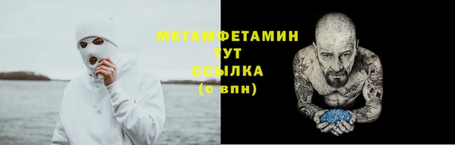 метамфетамин Богданович