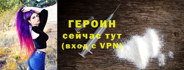 дистиллят марихуана Богородск