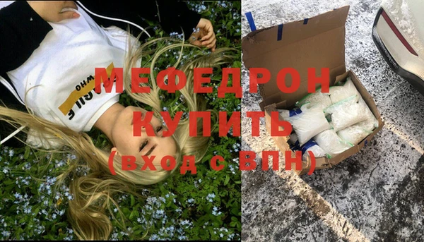 дистиллят марихуана Богородск