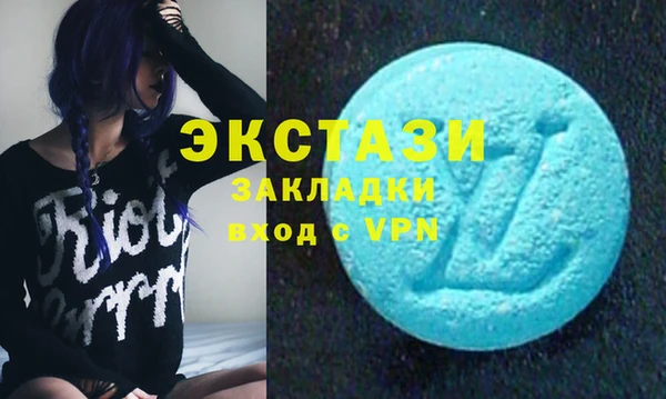мяу мяу мука Сосновый Бор