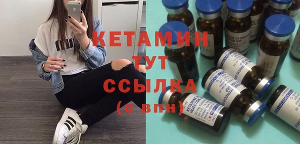 дистиллят марихуана Богородск