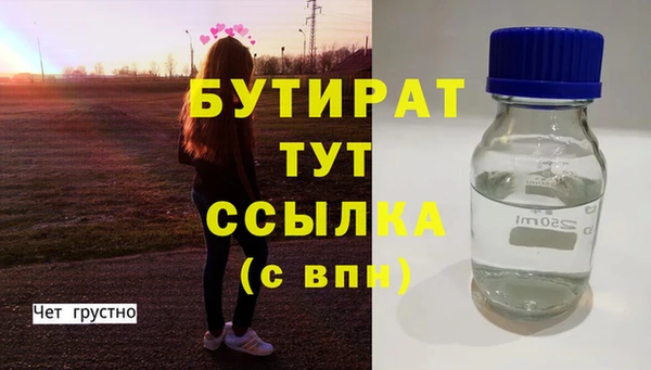 дистиллят марихуана Богородск