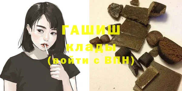 дистиллят марихуана Богородск