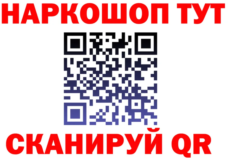 ГАШ Premium зеркало мориарти МЕГА Новохопёрск