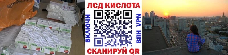 Лсд 25 экстази ecstasy  блэк спрут рабочий сайт  Новохопёрск 