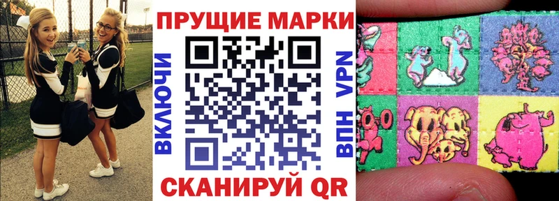 Наркотические марки 1,5мг кракен ССЫЛКА Новохопёрск что такое наркотик