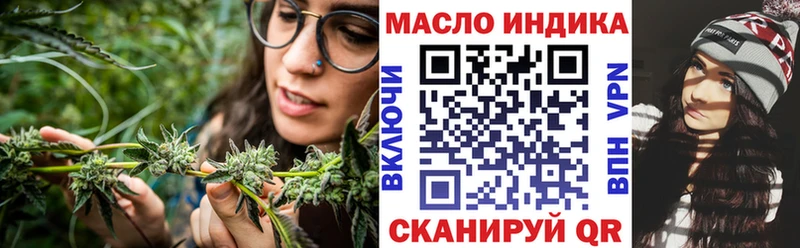 ТГК жижа  купить наркотики сайты  мега ссылки  Новохопёрск 